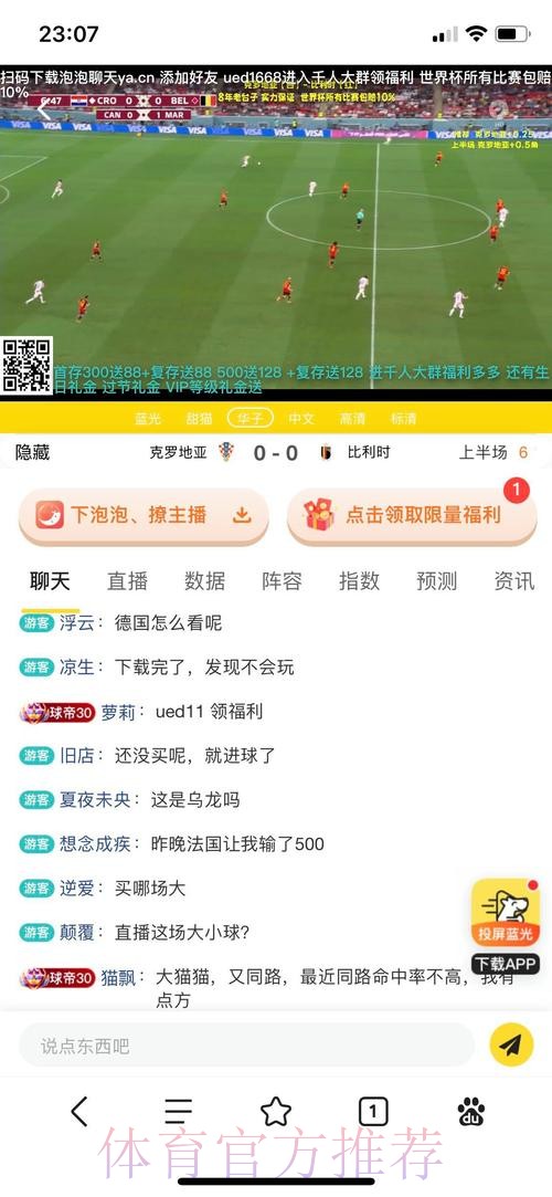 世界杯投注平台推荐 世界杯投注平台推荐