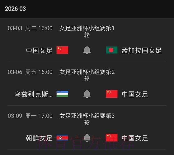 CCTV5全程直播世界杯赛事盛况 CCTV5全程直播世界杯赛事盛况